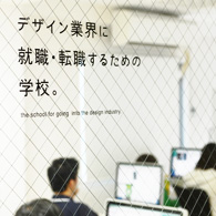 施設イメージ1